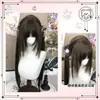 Peluca Xingcheng para Mujer, Patillas Finamente Recortadas, Cola de Caballo Doble Lolita de Cabello Largo y Liso, Peluca Diaria JK Negra de Cabello Largo y Liso para Cabeza Completa