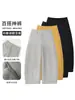 Calça Cinza Wide Leg para Mulheres 2026 Primavera e Outono Nova Cintura Alta Solta Emagrecimento Moda Versátil Casual Calça de Alfaiataria