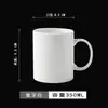 Taza Leche Compañía Publicitaria Logo Hotel Simple Taza Cerámica Taza Agua Regalo Impresión Grabado Láser