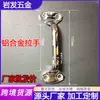Manijas de Aleación de Aluminio, Accesorios de Ferretería para Muebles, Zapateros, Armarios, Gabinetes, Cajones y Puertas de Gabinete, Color Plateado Engrosado, Venta al Por Mayor desde el Fabricante