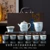 Juego de Té Kung Fu Guanyao Xiangyun Retro Tendencia Nacional Cerámica Tetera Doméstica Tapa Tazón Souvenir Creativo para Negocios