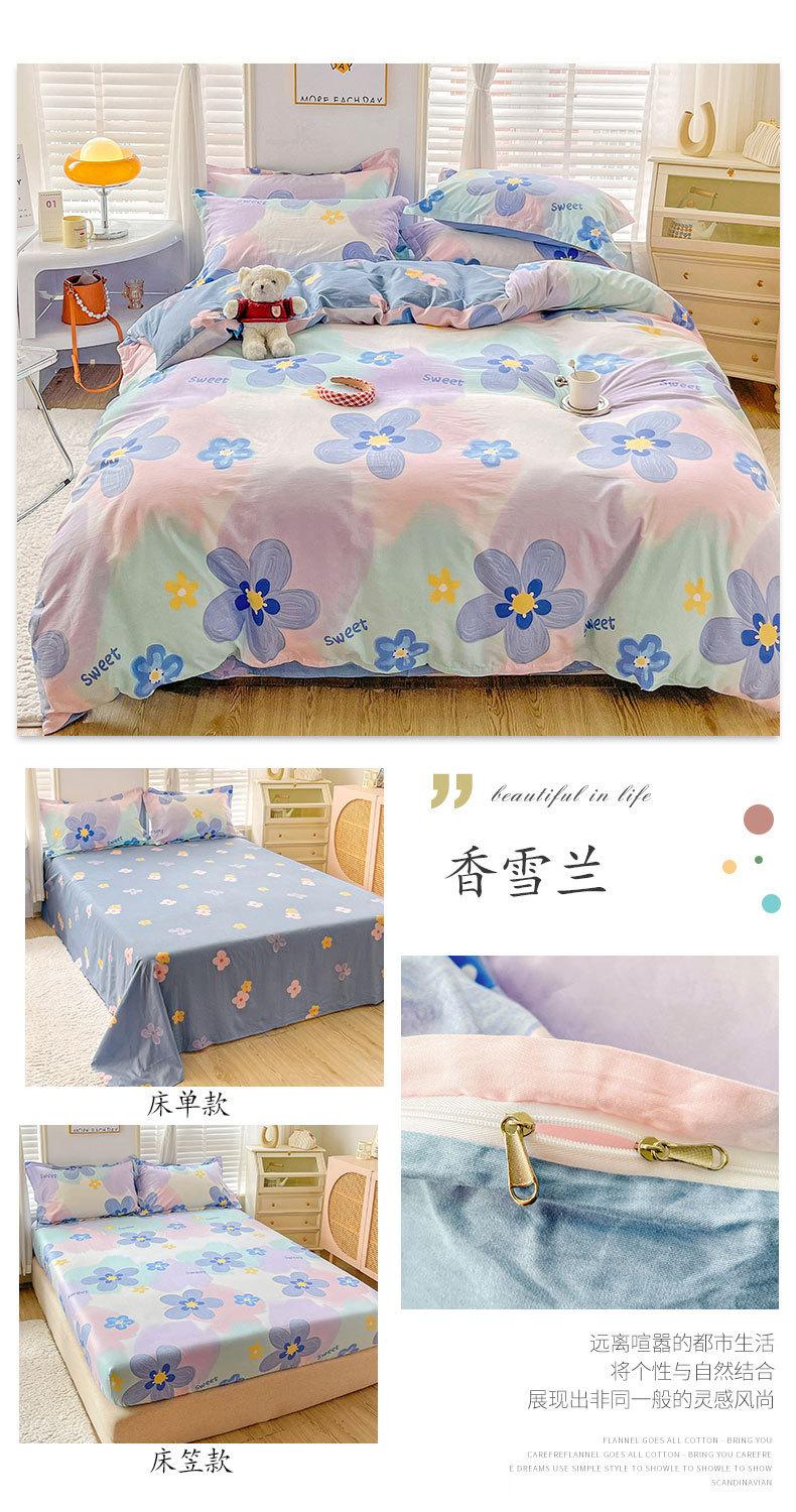 详情图(76).jpg