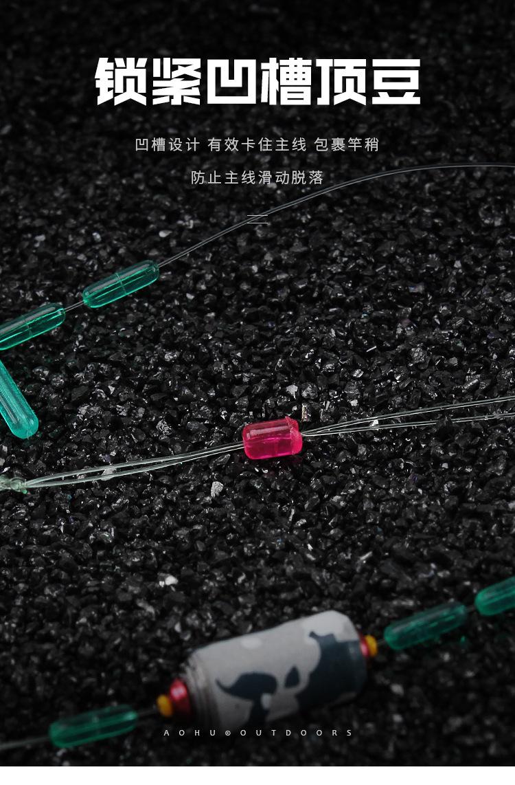 硅胶无影豆散装_20