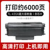 Adecuado para unidad de tambor Pantum P3365DN cartucho de tóner P3385DN M7165DN M7185DN tóner cartucho de tinta TL-435
