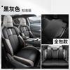 Lbw es Adecuado para Cubierta de Asiento de Coche Especial Changan Uni-T, Funda de Cojín, Unidad Todo Incluido Cuero Deportivo Cojín para Cuatro Estaciones