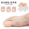 Protector de uña encarnada de silicona SEBS, funda correctora de uña encarnada en el surco de la uña del dedo gordo del pie, funda protectora para uñas que crecen en la carne, protector de uña rizada