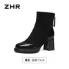 Botines Cortos Zhr de Punta Cuadrada, Tacón Grueso, Suela Gruesa, Estilo Nuevo Otoño e Invierno 2025, Forro de Felpa, Elegantes, Cómodos y Versátiles, Aspecto Adelgazante, Botas para Mujer