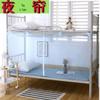 Mosquitero para Dormitorio de Estudiantes, Litera Superior e Inferior Integrada, Mosquitero Encriptado para Dormitorio, Red de Dormitorio con Cremallera para una Persona, Directo de Fábrica