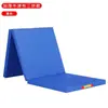 Esterilla de Yoga Plegable Esterilla de Baile Esterilla de Gimnasia Fitness Esterilla para Abdominales Esterilla de Entrenamiento Físico Esterilla de Baile Gruesa Antideslizante