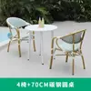 Restaurante Francés Occidental Personalizado Cafetería al Aire Libre Combinación de Sillas de Mimbre Individuales Coloridas con Reposabrazos y Respaldo Mesas y Sillas de Mimbre