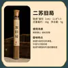 Varillas de Incienso al por Mayor, Madera de Agar, Incienso de Pera Ganso, Varillas de Incienso de Ajenjo de 5g, Sándalo Natural, Aromaterapia para el Hogar, Ámbar Gris, Incienso Jiangzhen