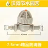 Riego Automático Micro-Aspersión Riego por Goteo Accesorios Conector Doble Gancho 4/7 Codo Barbilla Capilar 3/5 Dispositivo Anti-Goteo Tapón Cónico Interior