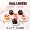 Bolo de Morango Pequeno de Simulação Comida em Miniatura Brinquedo Material para Capa de Celular DIY Material para Brinco DIY