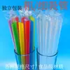 Pajitas transparentes desechables para té de leche, pajitas de plástico grueso para perlas, 00 piezas, pajitas grandes de colores extralargas, empaquetadas individualmente, duras 10