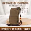 Placa Gua Sha de Sândalo Verde Natural Personalizada, Pente Massageador Triangular de Sândalo Dourado para Pontos de Acupuntura, Massageador de Madeira Maciça para Pontos de Acupuntura Meridianos