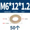 Arandela Plana GB97 Arandela Plana Espesor Amarillo Espaciador Redondo Tornillo Metálico M2 M4-M22