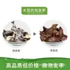 500g de oreja de madera silvestre seca de especialidad a granel, apta para restaurantes, olla caliente, comedores y cantinas, grande y crujiente, oreja de madera de Sichuan con dorsos blancos