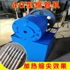 Máquina de Rebitagem de Tubos de Aço Inoxidável e Alumínio Máquina de Tubos Cônicos de Barra Sólida Montagem de Guidão Máquina de Formação de Cabeça Máquina de Rebitagem Cônica Completa Fabricante