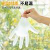 [Úselo Para Siempre] Guantes Desechables Grado Alimenticio Plástico Especial Comercial Espesor Duradero Comida de Cocina