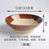 Cuenco para hot pot, cuenco para cerdo estofado con col encurtida, cuenco tradicional de barro, cuenco para vino, cuenco rústico estilo antiguo, vajilla de cerámica rústica, cuenco de cerámica gruesa