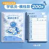 Tarjeta de Registro de Lectura de las Cuatro Estaciones de la Infancia: Libro de Extractos de Buenas Palabras y Frases para Estudiantes de Primaria, Cuaderno de Lectura con Reflexiones, Venta al por Mayor