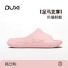 Puxi Zapatillas Antideslizantes de Pista para Mujer, Nuevas Zapatillas Gruesas de Suela para Interior con Soporte de Arco para el Hogar, Baño, Suave y Cómodas para Hombre