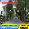 Camino con altura limitada, Autopista, Paso a desnivel de autopista, Garaje, Camino rural, Tablero de puente, Zona residencial, Pórtico giratorio fijo, Poste con altura limitada