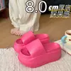 Pantuflas de Eva para Personas Pequeñas, Calzado de Verano para Exteriores para Mujer, Suela Gruesa de 8 cm, No Huelen, Antideslizantes, Versátiles, Estilo Nuevo, Sandalias Cómodas