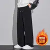 Pantalones Casuales Versátiles de Raya Vertical, Nuevos para Otoño e Invierno, A prueba de viento, Cálidos, Suaves, de Pierna Recta, Unisex, Engrosados, Casuales