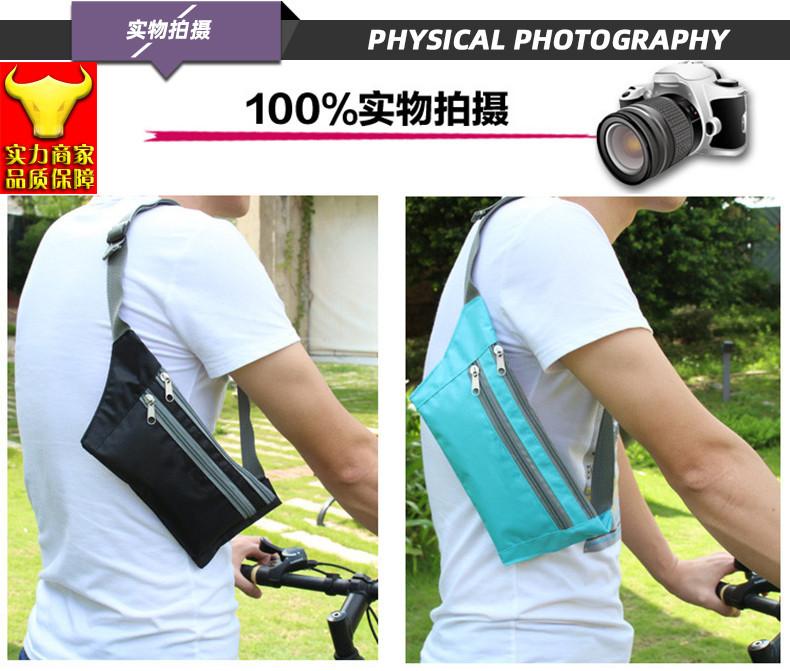 无标1505贴身腰包 (3).jpg