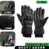 Guantes tácticos transfronterizos para hombre, guantes deportivos de dedo completo para exteriores resistentes a cortes y al desgaste, guantes tácticos de combate para motociclismo