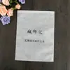 Bolsa de Lavandería No Tejida Personalizada, Bolsa para Guardar Artículos de Tocador de Viaje, Bolsa No Tejida Plana Sellada en Caliente Personalizada