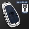 Juego de llaves Changan Yidong PLUS nuevo Yidong plus bolsa para coche hebilla carcasa hombres y mujeres coche gama alta venta directa de fábrica