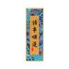 Moldura de Foto em Madeira Maciça com Encaixe e Espiga, Display para Caligrafia em Cartão Rígido, Mini Canção Longa Brocada, Moldura em Branco para Caligrafia e Pintura, Estilo Chinês Cultural Criativo, Moldura de Foto para Caligrafia e Pintura Manuscrita DIY