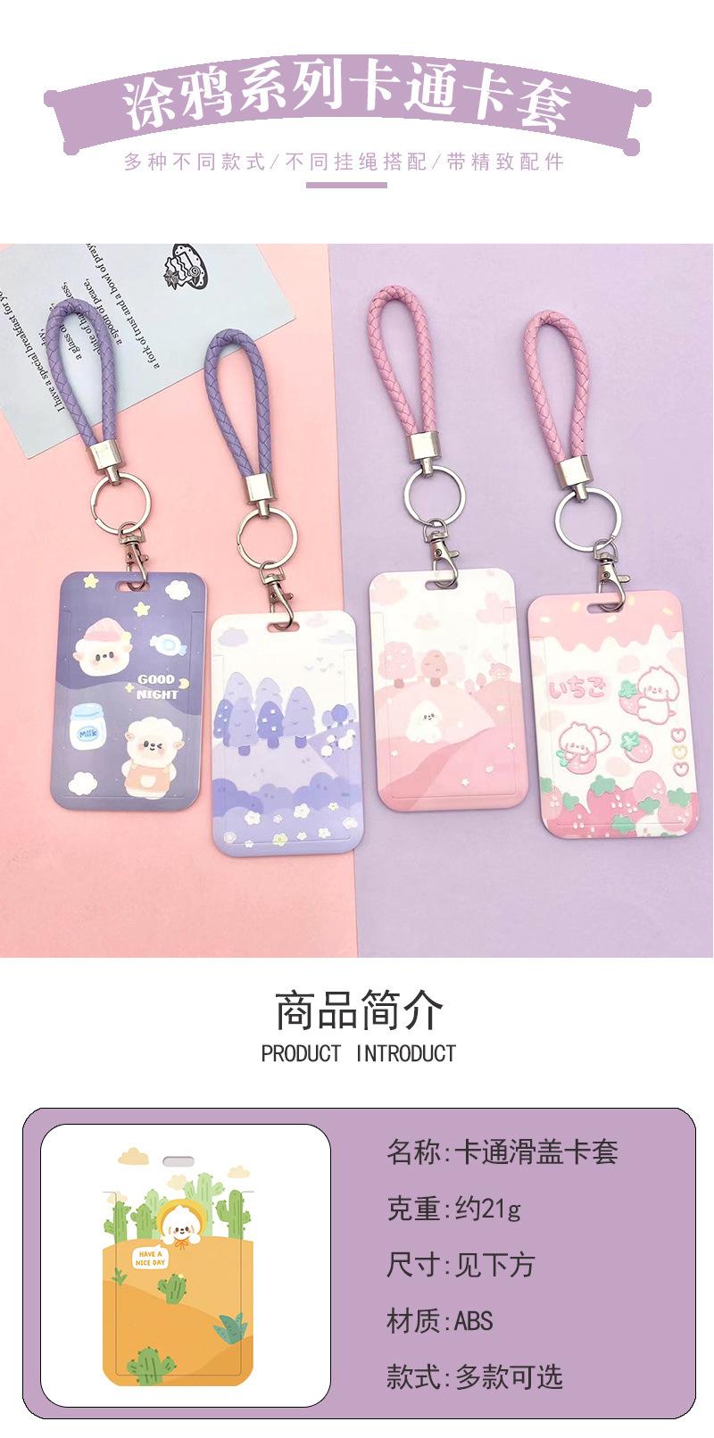 竖款常规配件卡套版_01.jpg