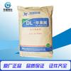 Oferta de Precio Regulador de Acidez Grado Alimenticio Ácido dl-Málico Aseguramiento de Calidad Marca Shirang Ácido DL-Málico