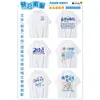 Camisetas de reunión de clase, uniformes de clase conmemorativos de 10, 20, 30 años de graduación, camisetas culturales personalizadas para grupos, ropa personalizada DIY