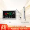 Controlador de Instrumento Original y Genuino Llenado de Agua Inteligente Automático Calefacción Adecuado para las Cuatro Estaciones Muge Solar Leide Zhu
