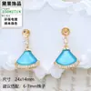 Configuraciones de Pendientes de Perlas DIY Moda Europea y Americana Pendientes Estilo Falda Transfronterizos Accesorios de Aguja de Plata S925 en Forma de Abanico Vintage Venta al por Mayor