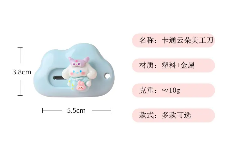 美工刀1_02.jpg