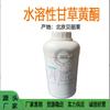 Emulsificante Doméstico 305 emulsificante simples de espessamento a frio cosméticos produtos para cuidados com a pele matérias-primas 1KG