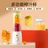 Exprimidor transfronterizo nuevo portátil recargable pequeño complementario alimentos hielo picado hogar multifuncional exprimidor taza de jugo