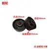 Accesorios superiores horizontales universales bomba de rueda giratoria para paletas de 2 toneladas 3 toneladas núcleo resorte de torsión hidráulica horizontal 0 kg juego completo superior