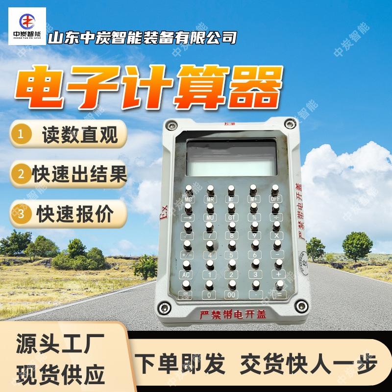 华矿四主图模板2 (1)