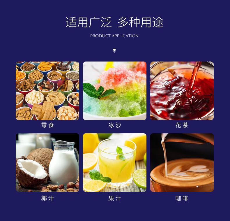 详情_09.jpg