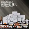 Plato para Carne Imitación Porcelana de Melamina, Plato para Sushi Barbacoa, Plato para Guarnición de Hot Pot Comercial, Plato para Rollos de Cordero, Plato para Platos Fríos