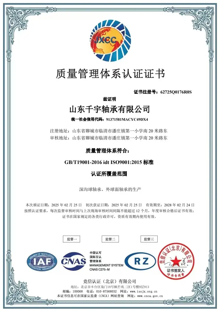 微信图片_20260527190246_146_4