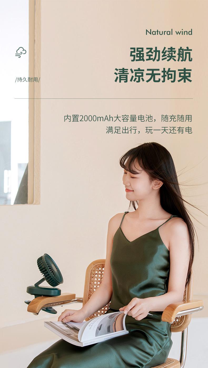 折叠旋转风扇_10.jpg?x-oss-process=image/format,png