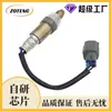 Sensor de Oxígeno para Coche Transfronterizo de Fábrica 234-9012 8946708040 Sensor de Oxígeno
