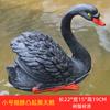 Patio rocalla, pecera con forma de rana, decoración de estanque de peces, pato mandarín flotante, pato amarillo pequeño, cisne, tortuga, adornos para jardín al aire libre